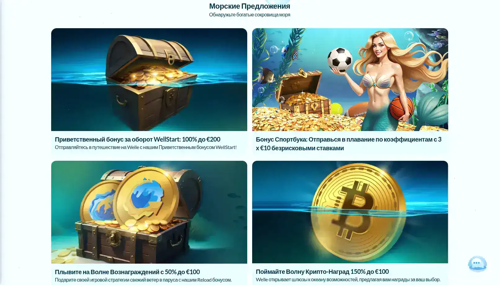 Spinbetter лицензия и безопасность